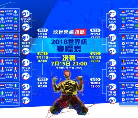 世界杯比赛赛程-久保建英蜕变领衔，德国战车亟待破题